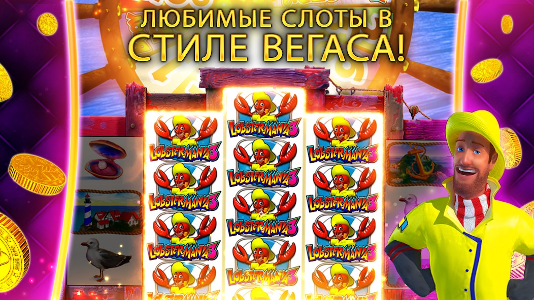 Слот Zeus в DoubleDown Casino стратегия ставок и лимиты фишек