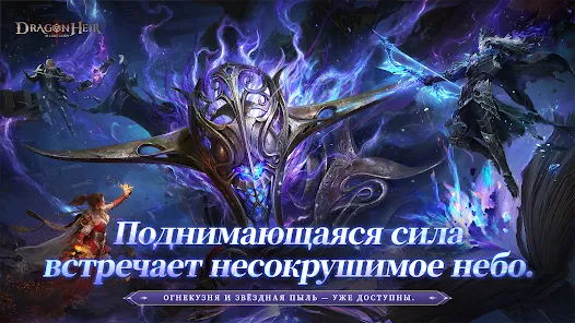 Гайд по фракционным героям и их уникальным механикам. Dragonheir: Silent Gods