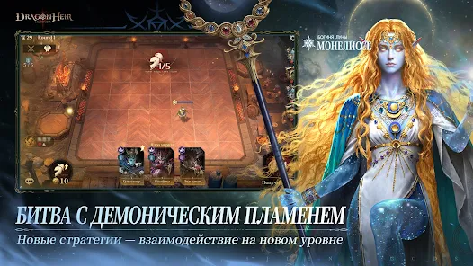 Секреты скрытых квестов и их наград. Dragonheir: Silent Gods