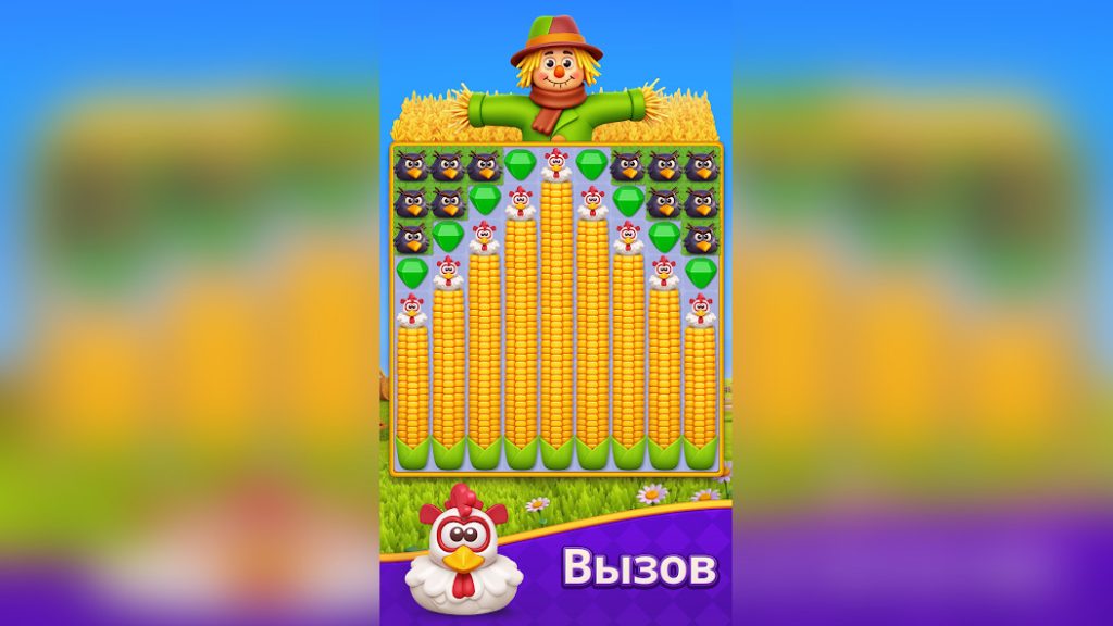 Оптимальные связки бустеров для зачистки углов карты. Dream Mania