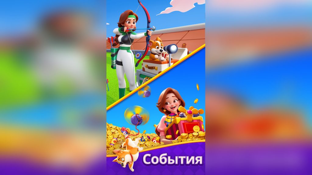 Тактика выживания на уровнях с постоянным сбросом элементов. Dream Mania