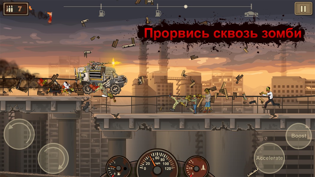 Советы по восстановлению здоровья в Earn to Die 2