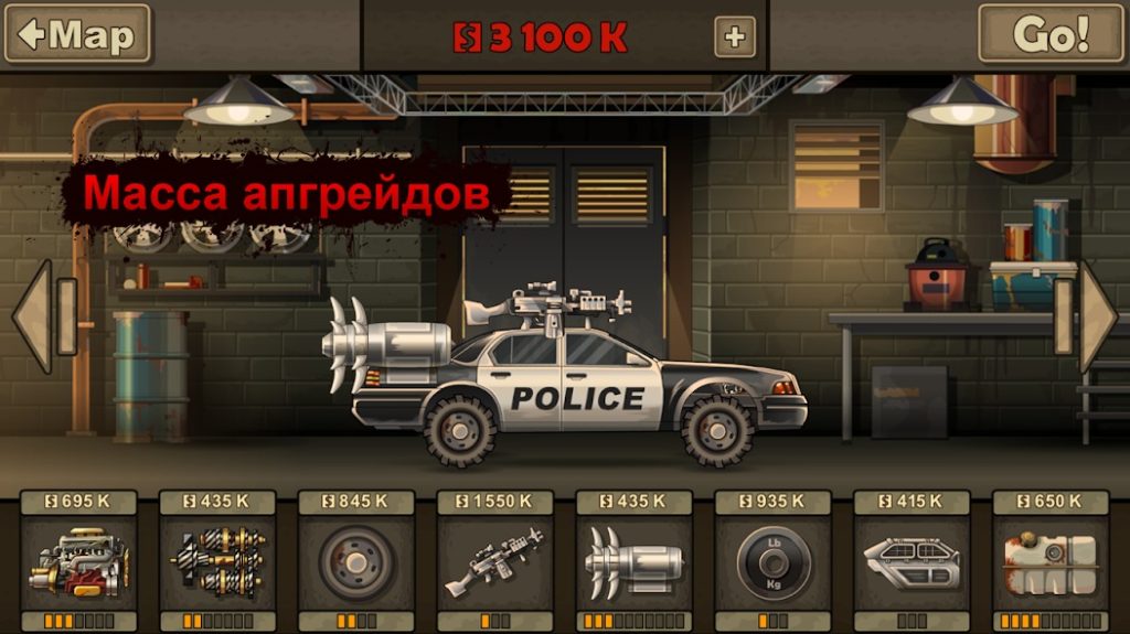 Стратегия для бесконечного режима с малым запасом топлива. Earn to Die 2
