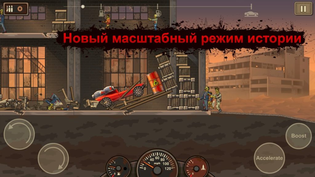 Как использовать рельеф для экономии ресурсов. Earn to Die 2