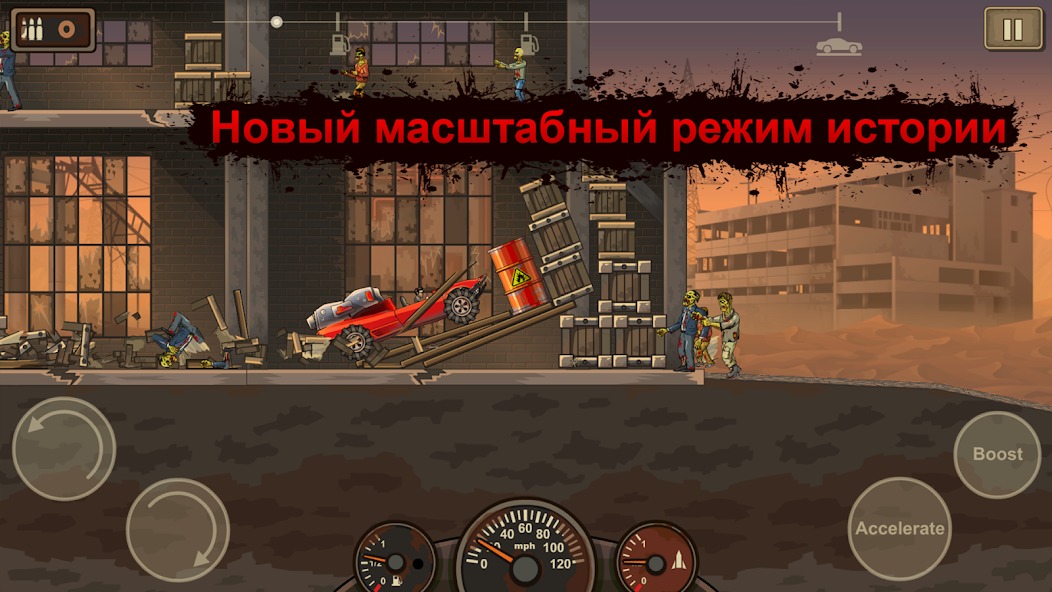Рельеф местности и экономия ресурсов в Earn to Die 2