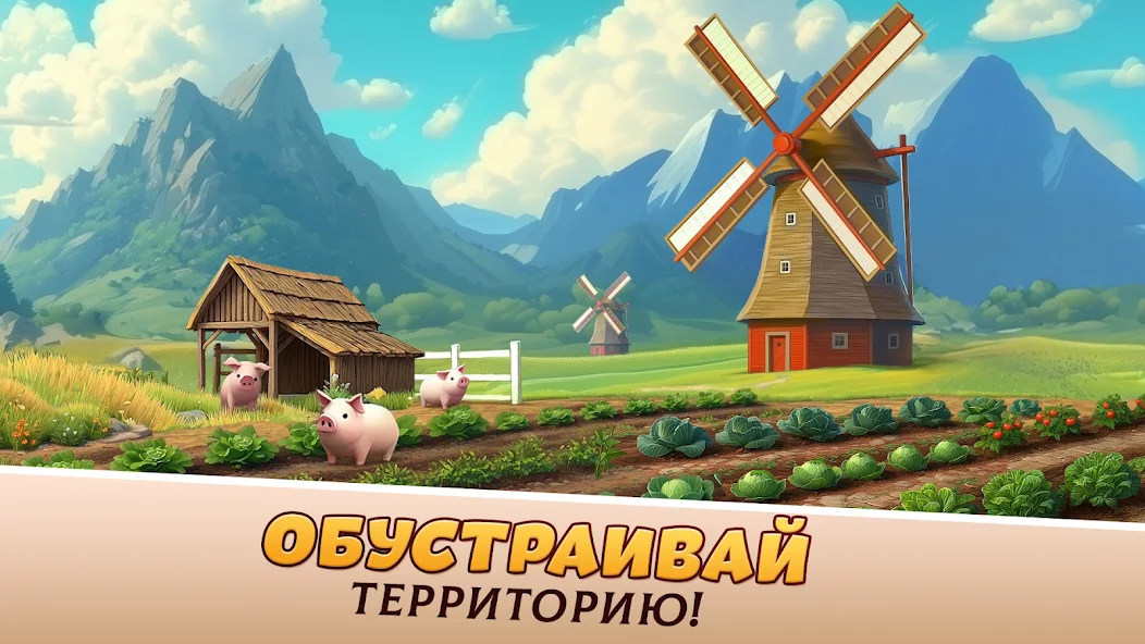 Сбор армии для защиты города в Empire City Построй империю