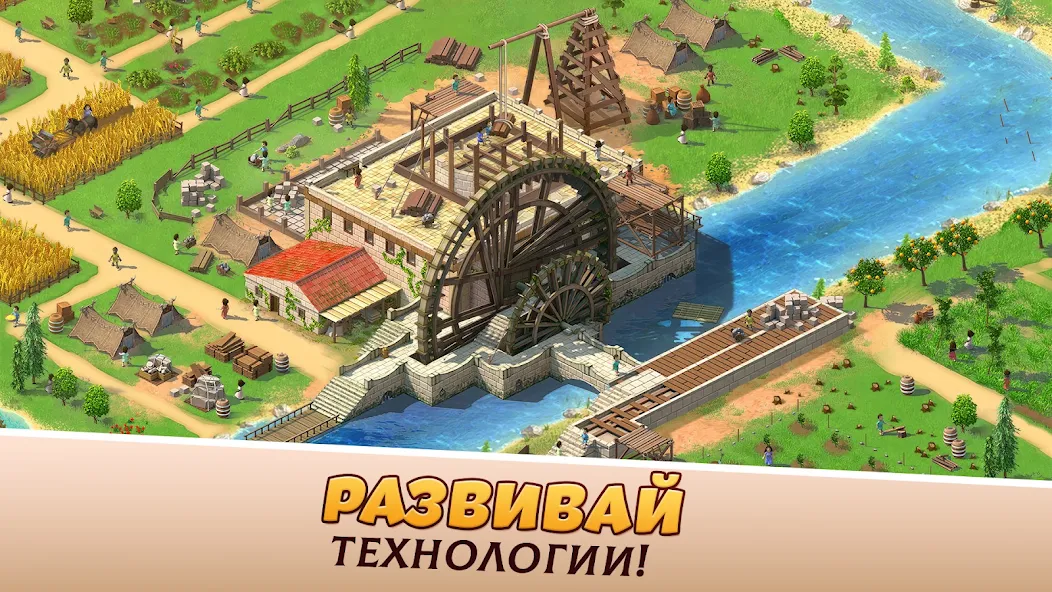 Гайд по игре Empire City Построй империю
