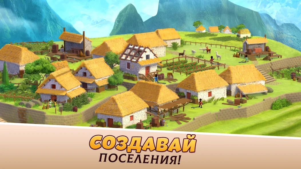 Суды в Empire City Построй империю для снижения преступности