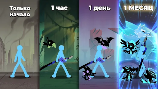 Стратегия выживания при низком уровне здоровья. Эпик Стикмен: Idle RPG Война