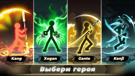 Когда стоит тратить кристаллы на ускорение. Эпик Стикмен: Idle RPG Война