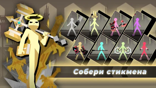 Как получить уникальный скин за 7 дней. Эпик Стикмен: Idle RPG Война