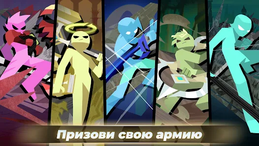 Топ-4 способа увеличить урон по площади. Эпик Стикмен: Idle RPG Война