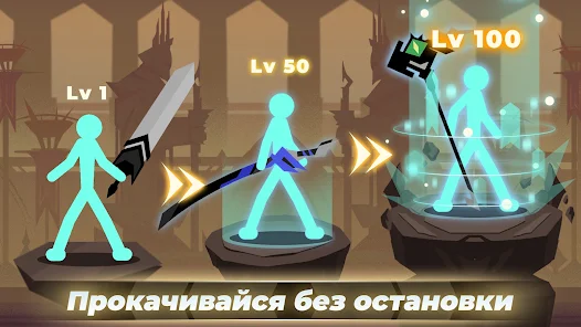 Эффективная схема прокачки для новичка за час. Эпик Стикмен: Idle RPG Война