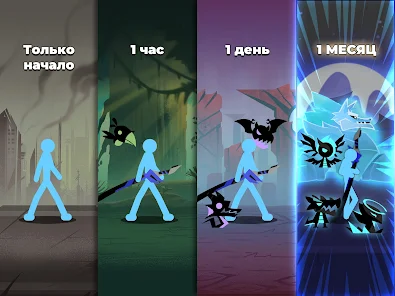 Где найти босса с гарантированным легендарным лутом. Эпик Стикмен: Idle RPG Война