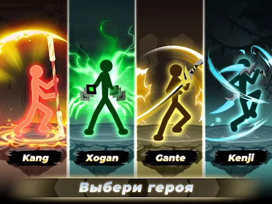 Как разблокировать ежедневный данж наград. Эпик Стикмен: Idle RPG Война