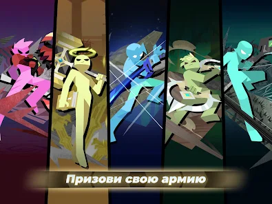 Эффективный фарм редких предметов на 15 главе. Эпик Стикмен: Idle RPG Война