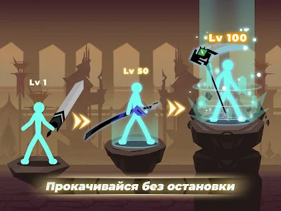 Где взять камни для заточки оружия. Эпик Стикмен: Idle RPG Война