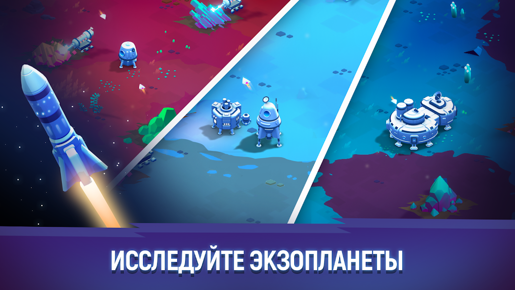 Оптимизация переработки руды в ExoMiner