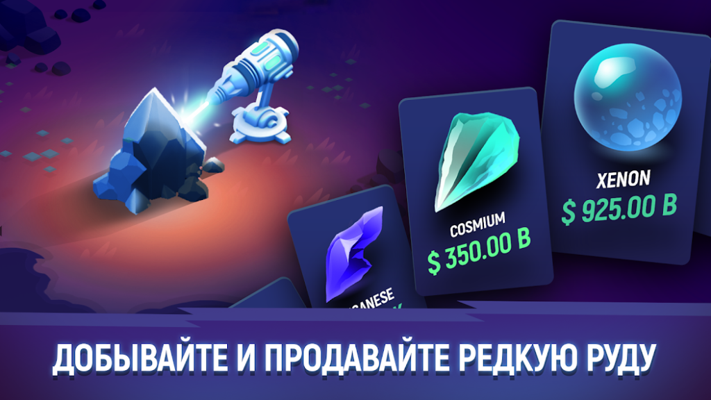 Стратегия создания запасов для резкого скачка цен. ExoMiner