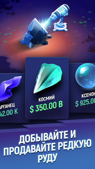 Эффективная стратегия для прохождения событийных миссий. ExoMiner