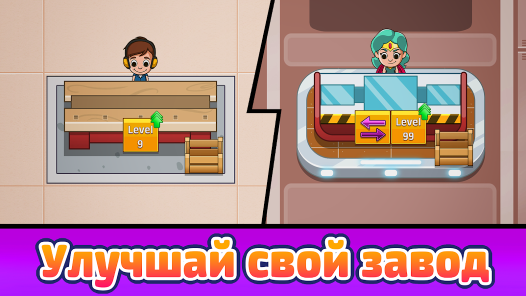 Лучшие связки менеджеров в игре Idle Factory Tycoon