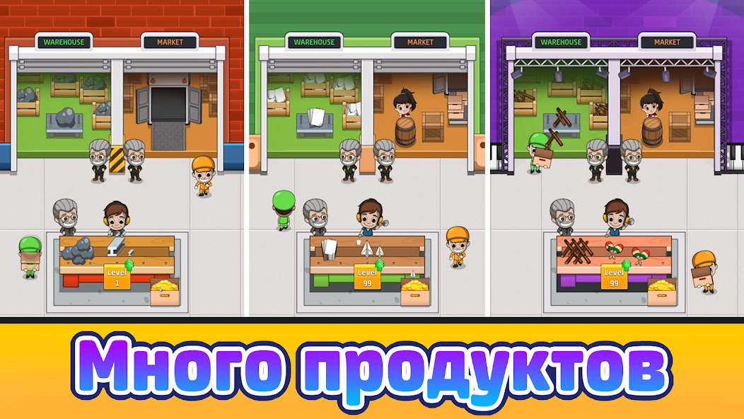 Секреты быстрого сбора ресурсов в Idle Factory Tycoon