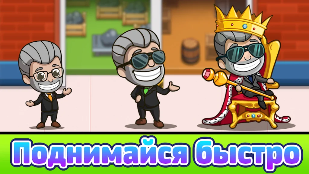 Топ-6 причин, почему ваш доход ниже, чем у других игроков. Idle Factory Tycoon