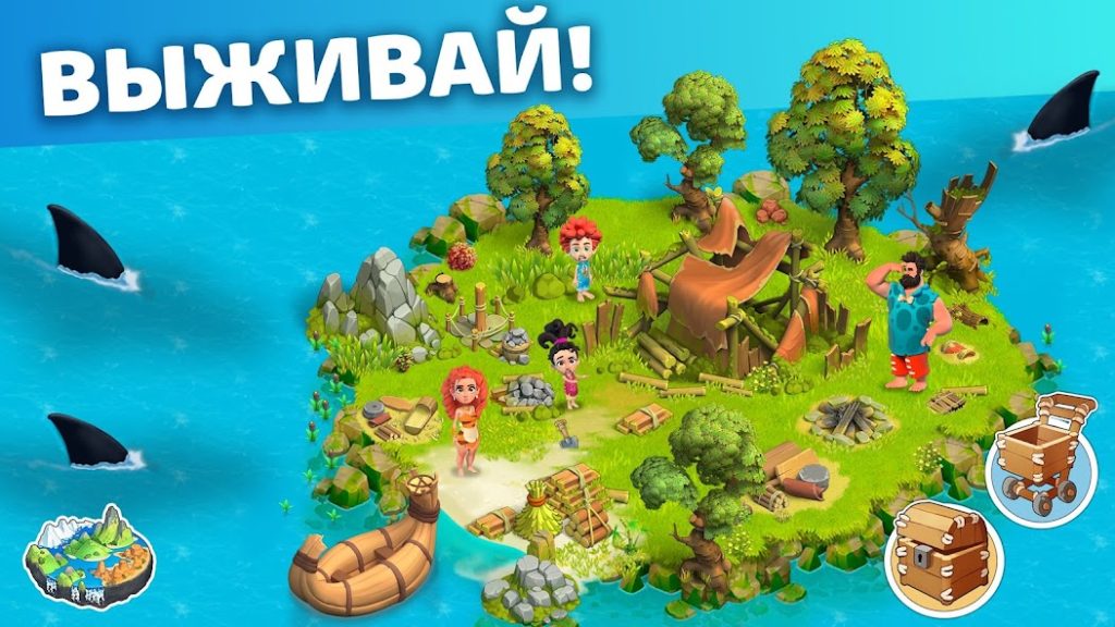 Как открыть запечатанную пещеру. Family Island