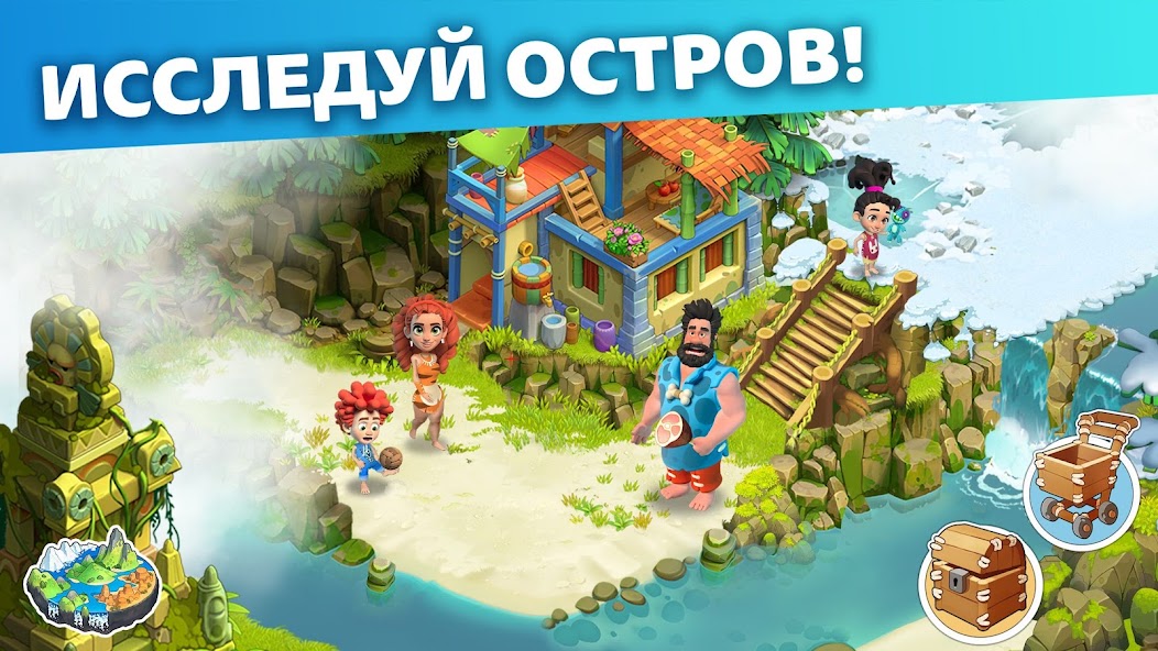 Выращивание специй для блюд в Family Island гайд