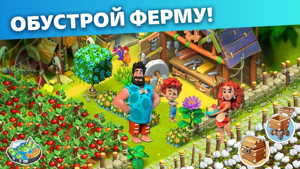 Как играть в Family Island. Полный гайд