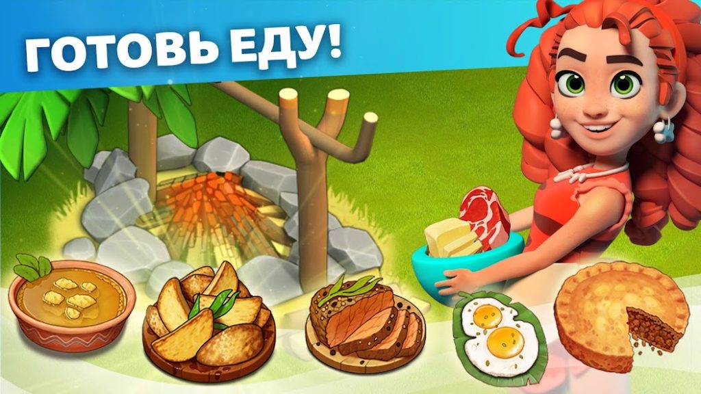 Обновление дома после пятого уровня. Family Island