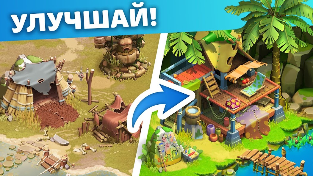 Как выполнить все заказы в Family Island за один день