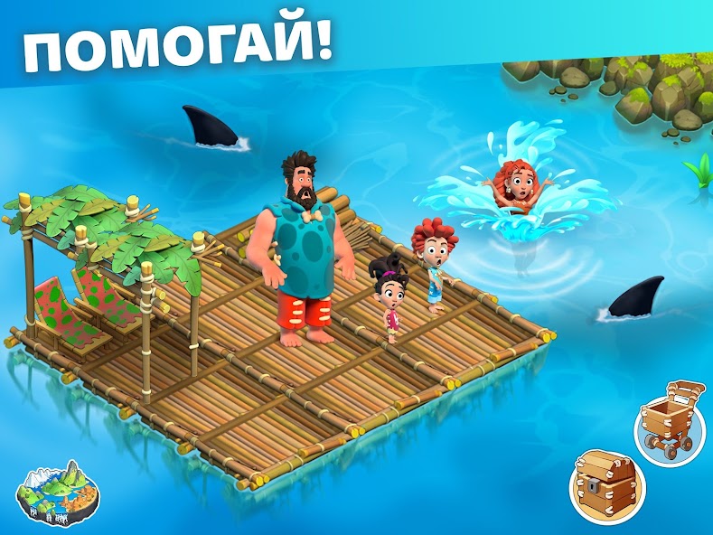 Как пережить нехватку монет. Family Island