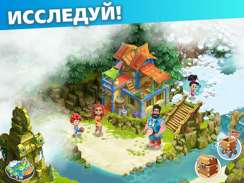 Секретный обмен с пиратом. Family Island