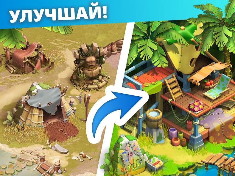 Как найти спрятанные монеты на пляже. Family Island