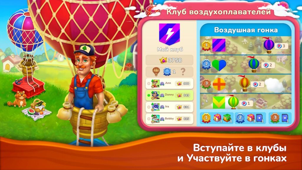 Бездонатная стратегия в Farmington
