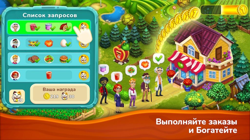 Топ советов для профита в Farmington