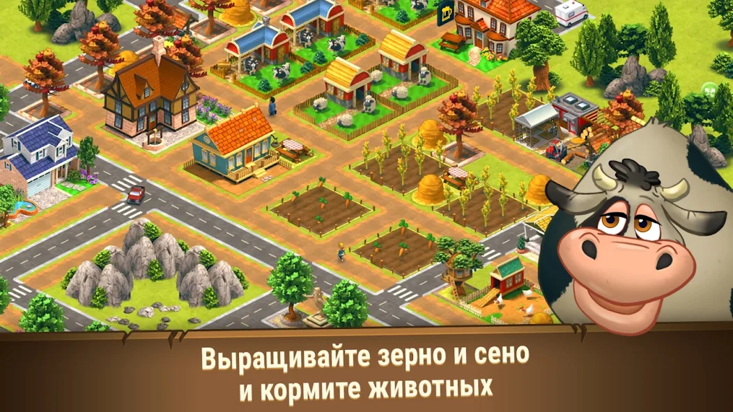 Ускорение производства хлеба в игре Farm Dream