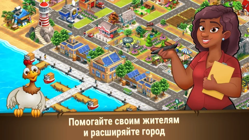 Лучшая схема размещения предприятий у порта. Farm Dream