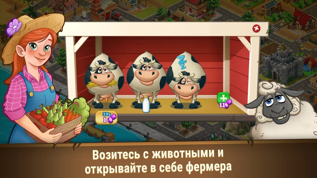 Прокачка мельницы в игре Farm Dream до максимального уровня