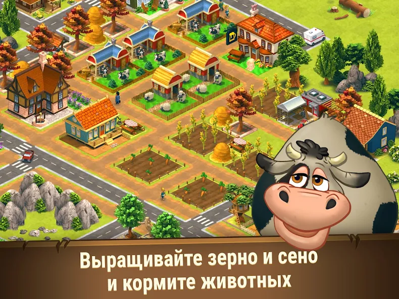 Топ ошибок при планировании фермы. Farm Dream