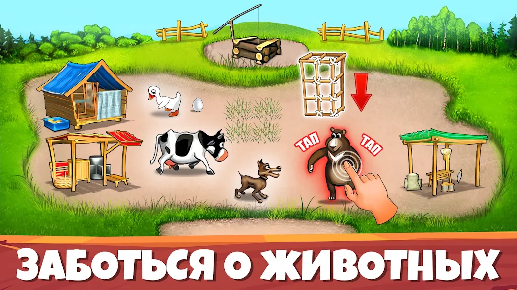 Распределение заданий между зданиями в игре Весёлая ферма