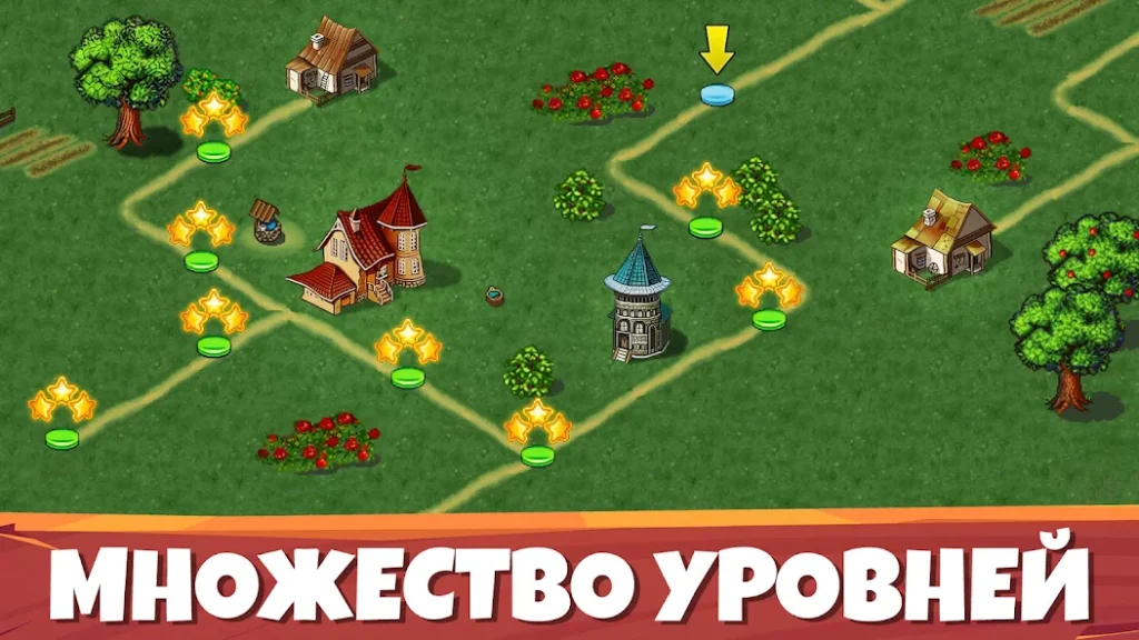 Как пройти уровень 5 на три звезды. «Весёлая ферма»