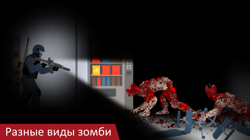 Билд на самоисцеление Flat Zombies для затяжных осад