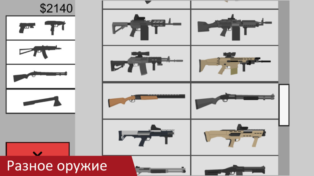 Использование бочкообразных зомби для взрыва толпы. Flat Zombies