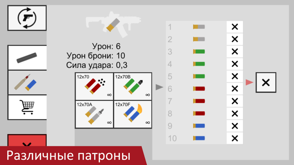 Скрытые награды за прохождение на сложности «Кошмар». Flat Zombies