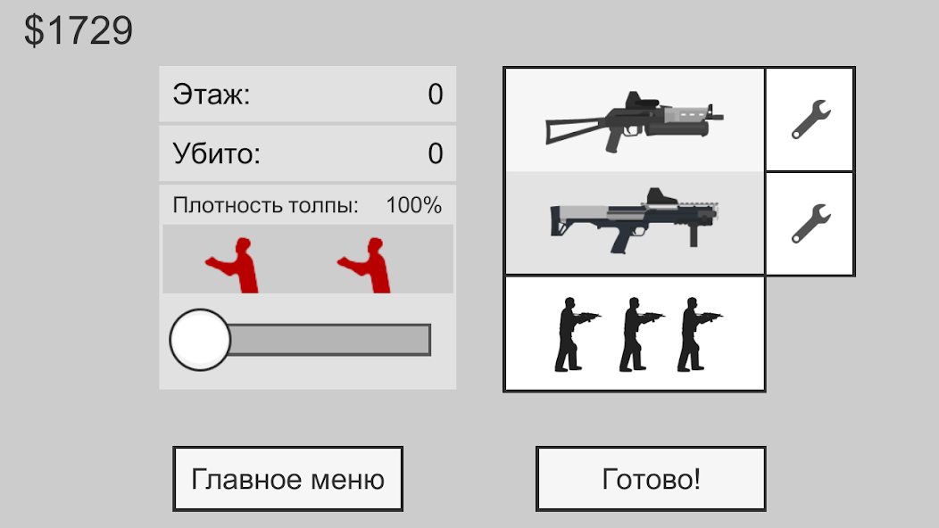 Сет брони Сталкер в игре Flat Zombies к 40 волне