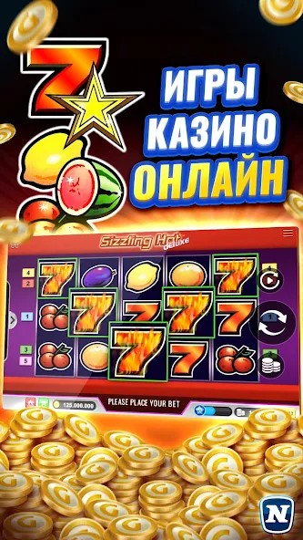 Какие уровни открывают новые слоты в Gaminator