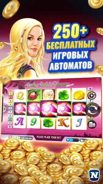 Как выиграть турнир в Gaminator за минимальную ставку