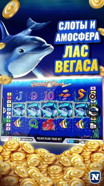 Тактика обгона соперника в последний час турнира. Gaminator